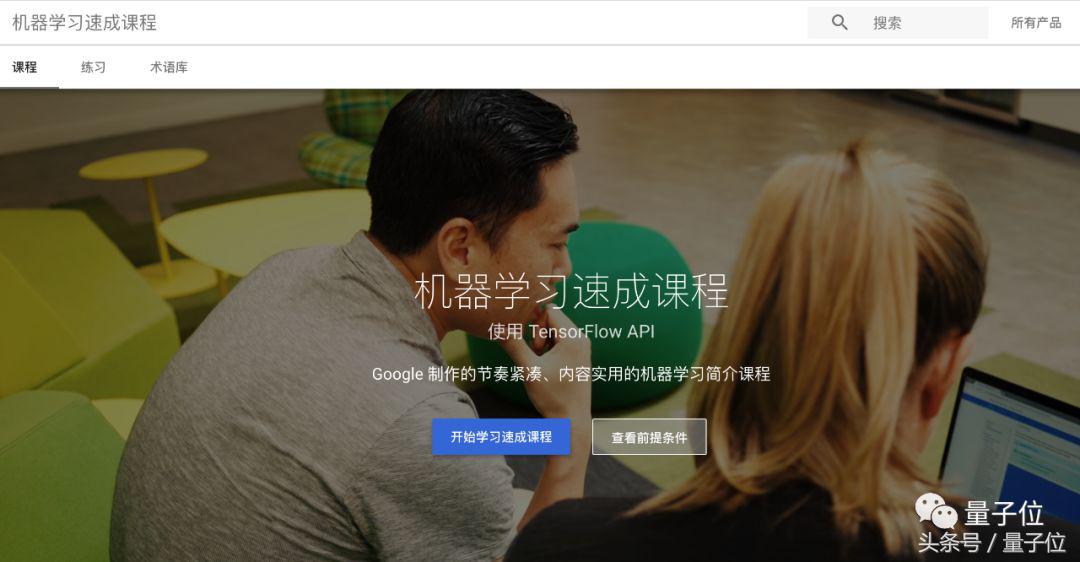 学英语的机器_机器学习英语_机器人学英语