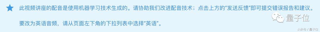 机器学习英语_学英语的机器_机器人学英语