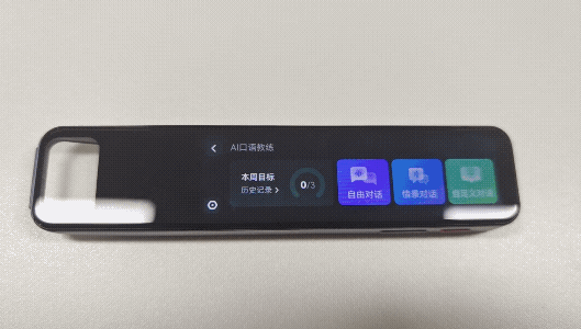 免费的英语学习软件_英语免费学的软件_学英语免费软件
