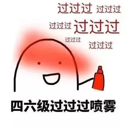大学英语六级网站_大学生英语六级官网登录_全国大学英语四六级官网登录