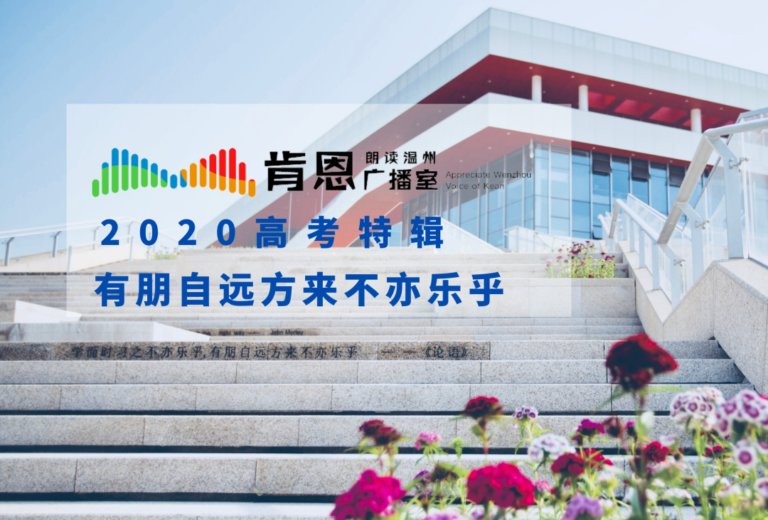 温州英语作文_家乡温州英语作文_介绍温州英语作文