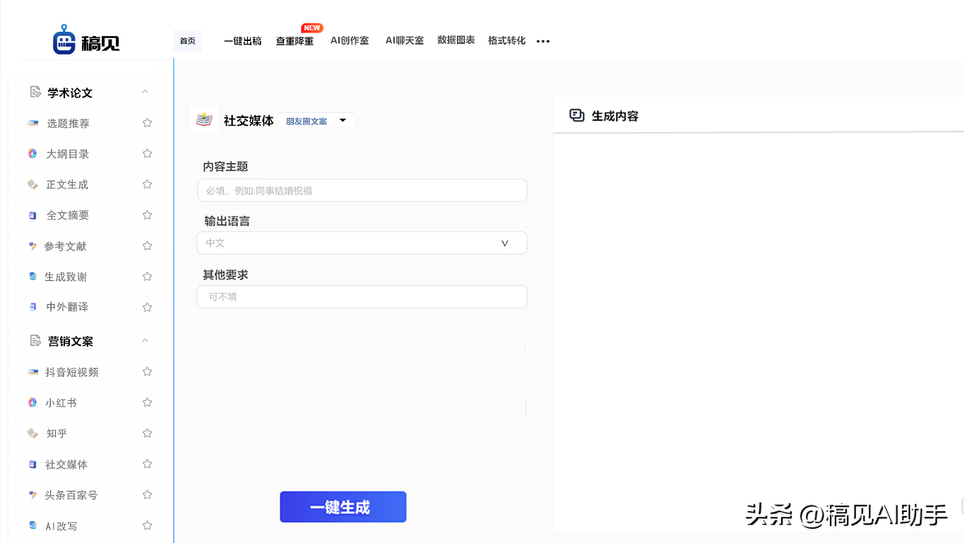 商务英语论文题目新颖_商务英语论文题目_商务英语论文写作题目