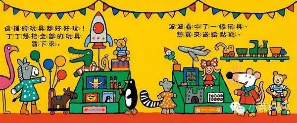 小朋友的启蒙英语_小朋友的英文启蒙_小朋友英语启蒙