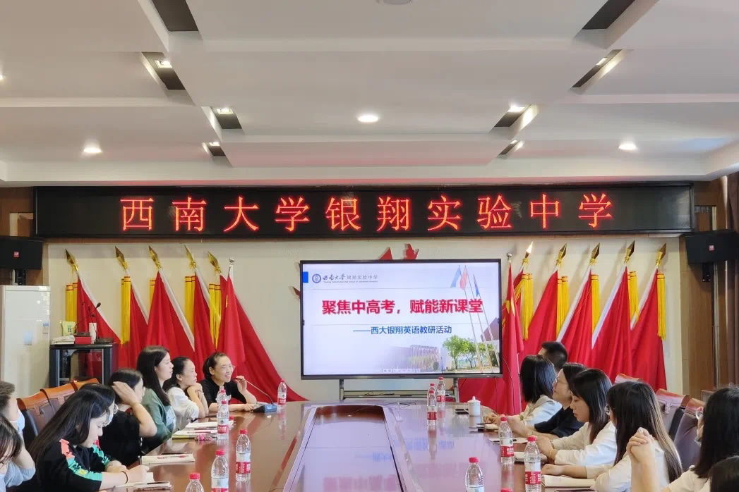 西南英语_西南大学英语_西南英语大学官网