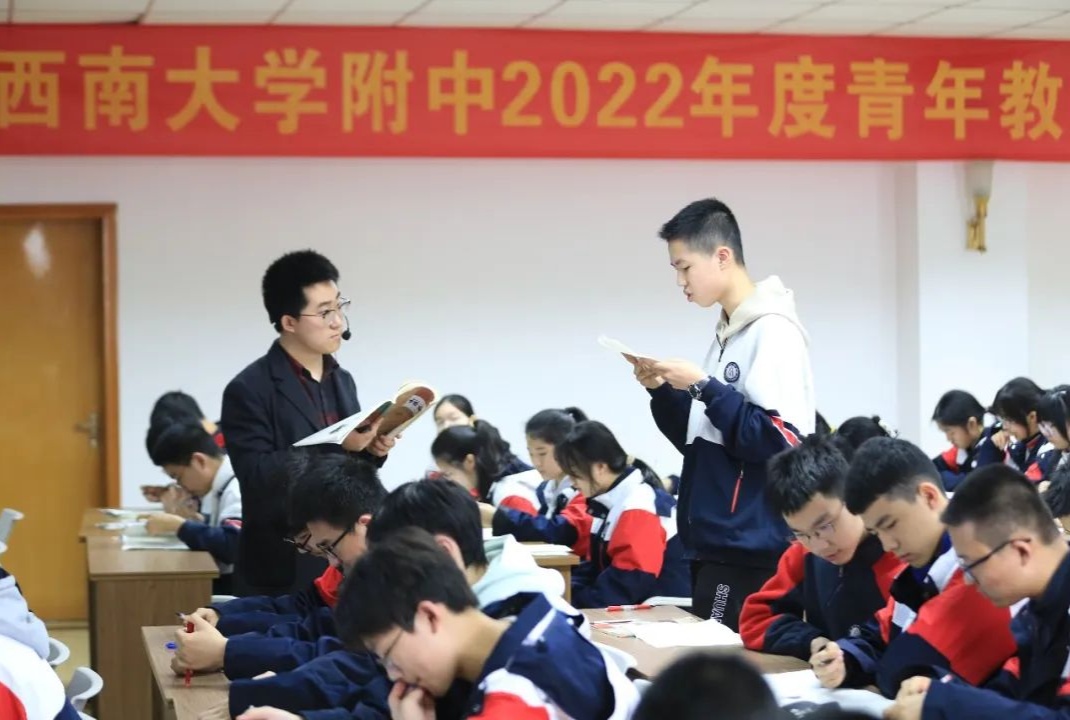 西南大学英语_西南英语_西南双语大学