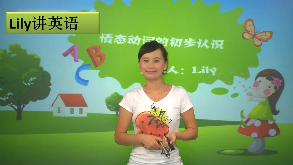 英语学习_怎么学英语_英语学习app推荐