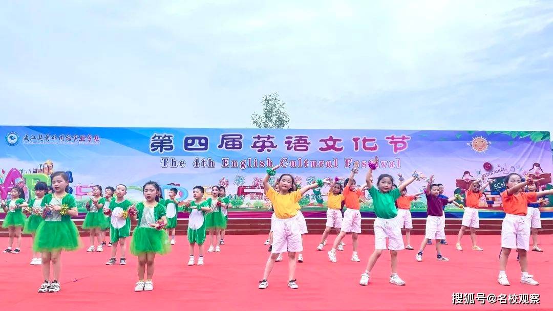 英语学校培训班怎么样_学校英语_英语学校怎么读