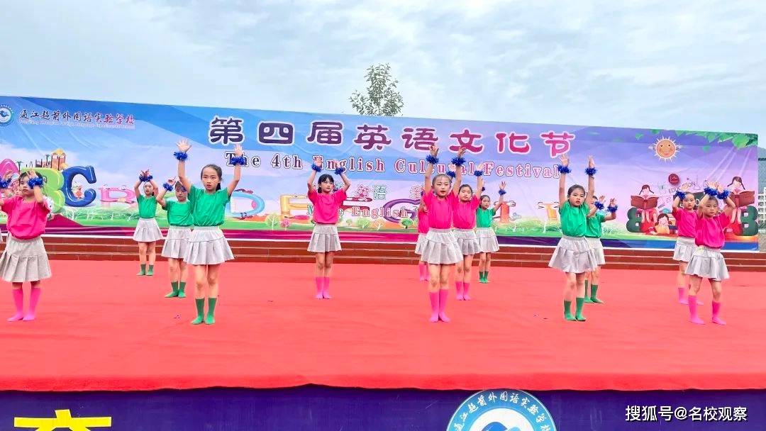 学校英语_英语学校培训班怎么样_英语学校怎么读