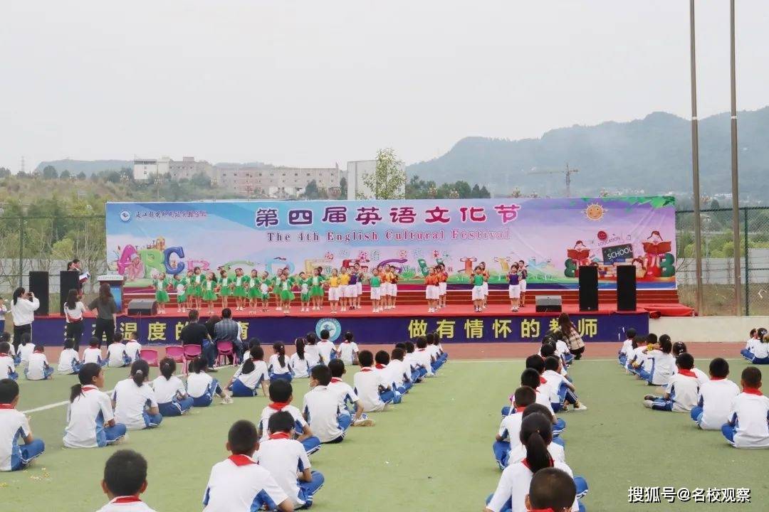 英语学校培训班怎么样_英语学校怎么读_学校英语