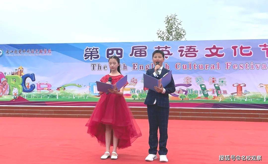 英语学校怎么读_英语学校培训班怎么样_学校英语