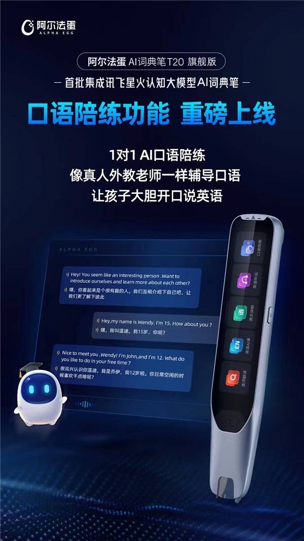 在线口语陪练价钱_在线英语口语对话陪练_口语在线对话英语陪练app
