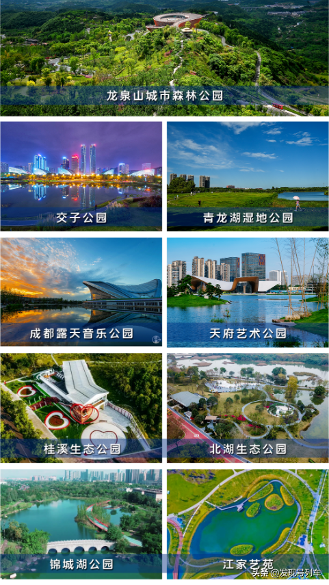 成都英语怎么说_成都英语教材是哪个版本_成都英语