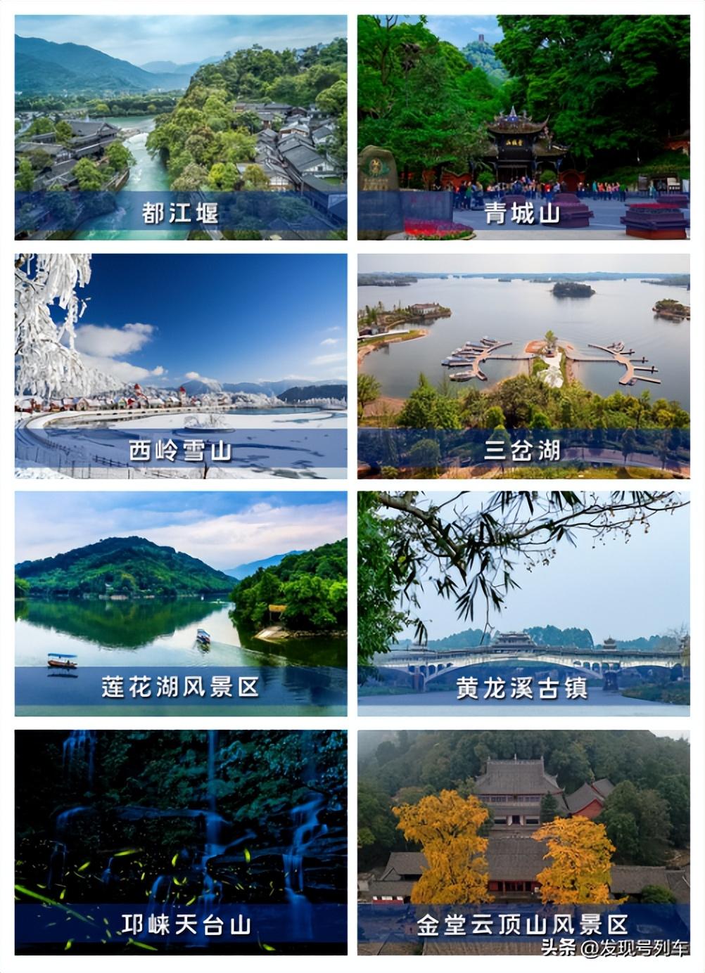 成都英语怎么说_成都英语教材是哪个版本_成都英语