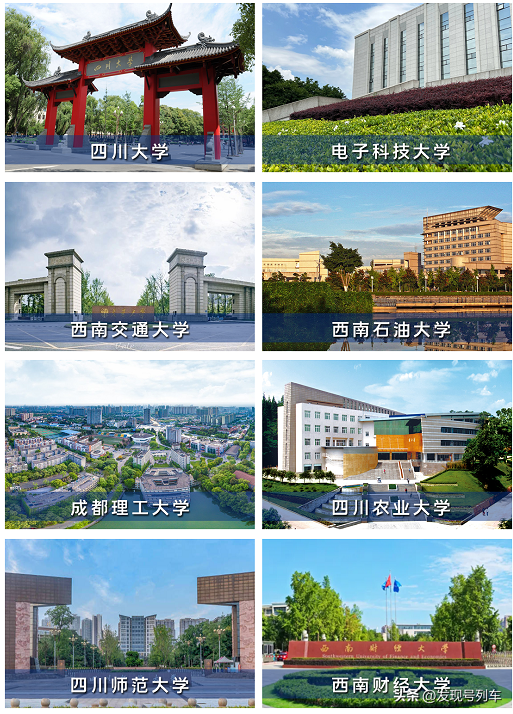 成都英语_成都英语教材是哪个版本_成都英语怎么说