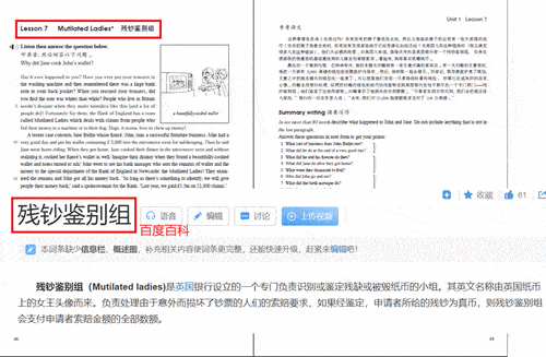 新概念网课谁讲的最好_新概念英语有网课吗_新概念网络课堂