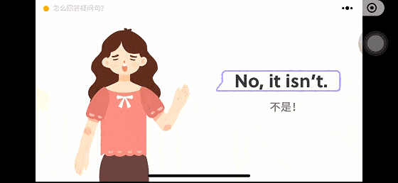 新概念网课谁讲的最好_新概念网络课堂_新概念英语有网课吗