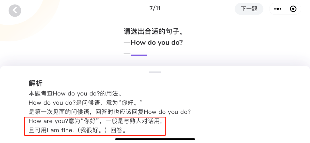 新概念网课谁讲的最好_新概念英语有网课吗_新概念网络课堂
