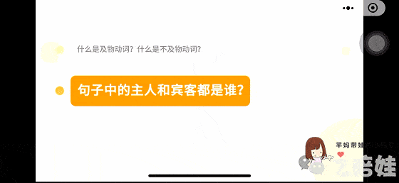 新概念网络课堂_新概念网课谁讲的最好_新概念英语有网课吗