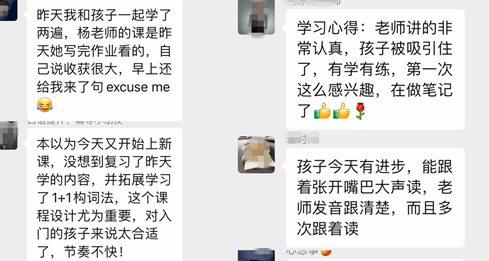 新概念英语有网课吗_新概念网课谁讲的最好_新概念网络课堂