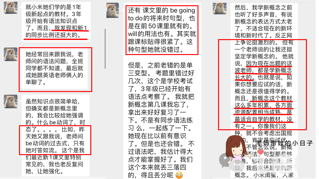 新概念英语有网课吗_新概念网络课堂_新概念网课谁讲的最好
