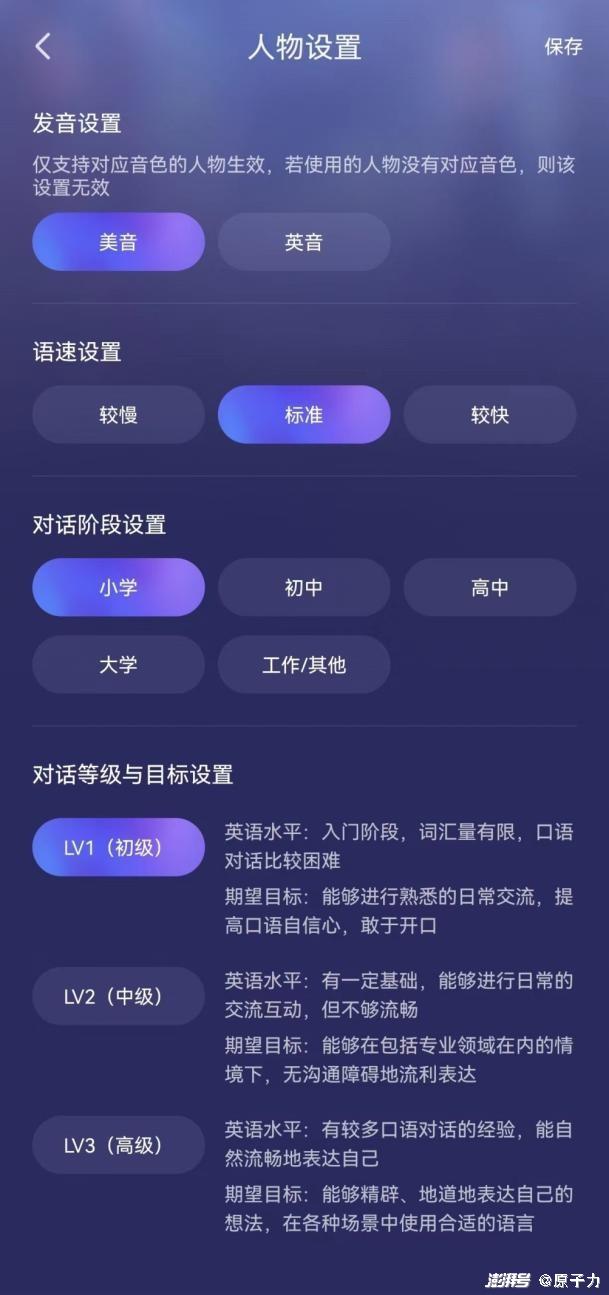 英语快速学怎么读_英语快速学会句型_快速学英语