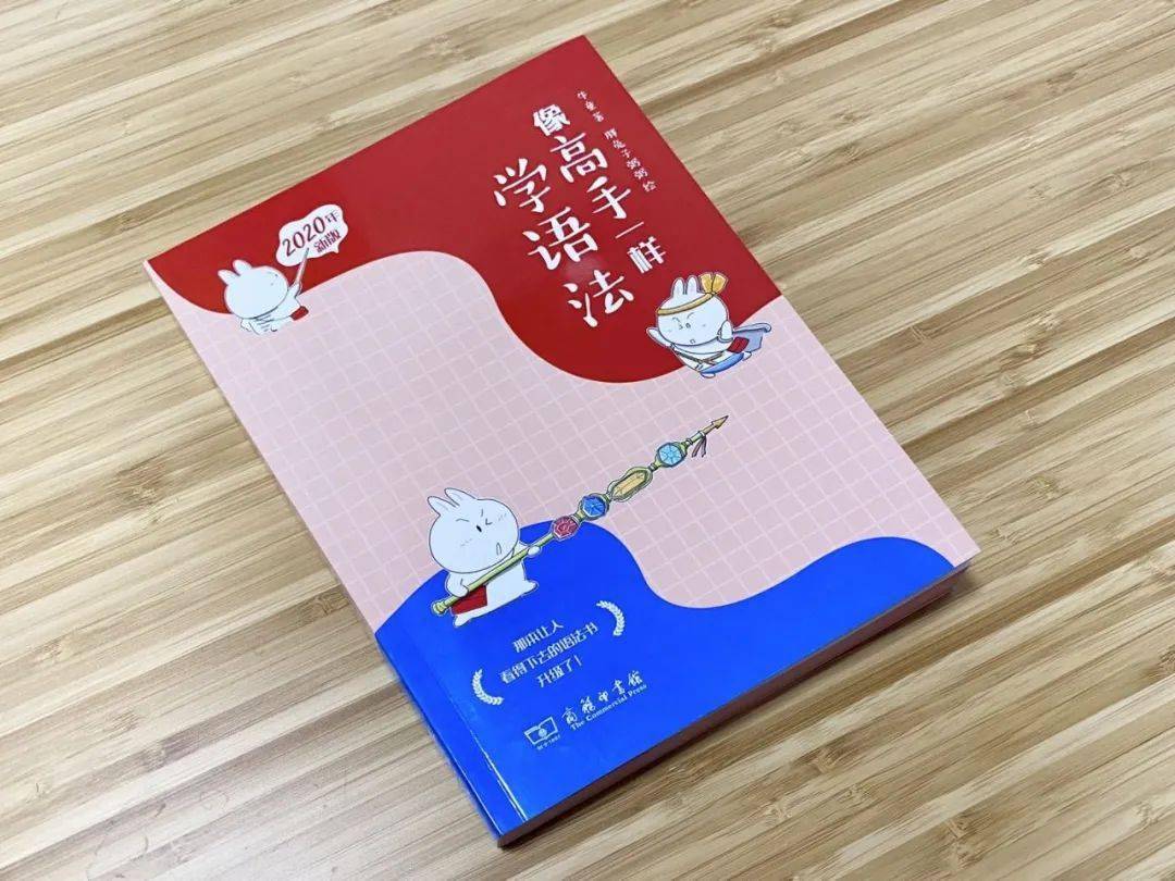 学英语的英语书_英语学生用书_学英语用什么书