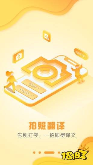 英语词典app排行_app英语词典排行榜前十名_app英语词典语排行榜前十名