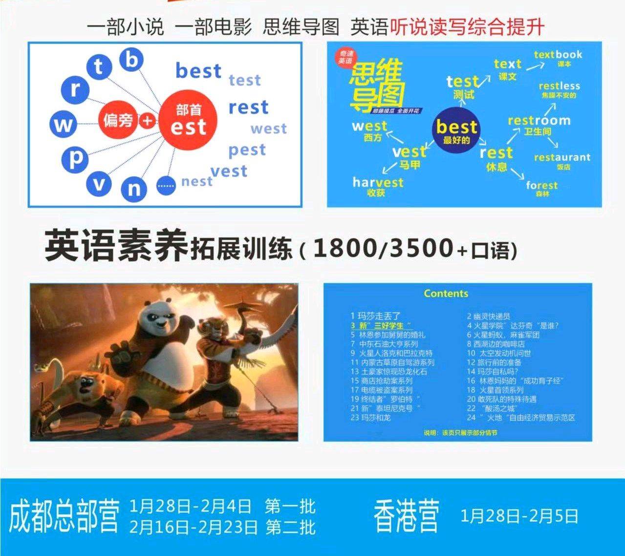 背英语快速方式_怎样快速背英语_背英语快速记忆技巧