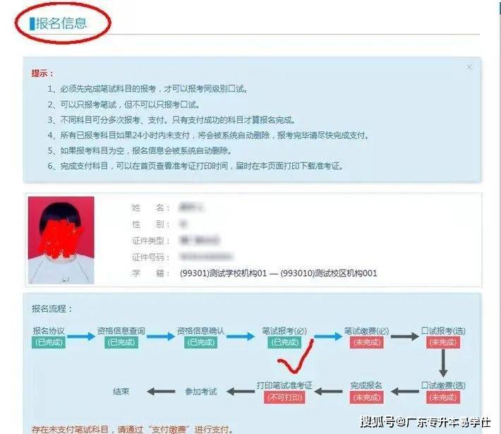 大学6级英语报名时间_大学六级英语报名时间2020_大学英语六级报名时间2022