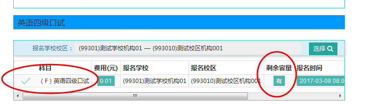大学6级英语报名时间_大学英语六级报名时间2022_大学六级英语报名时间2020