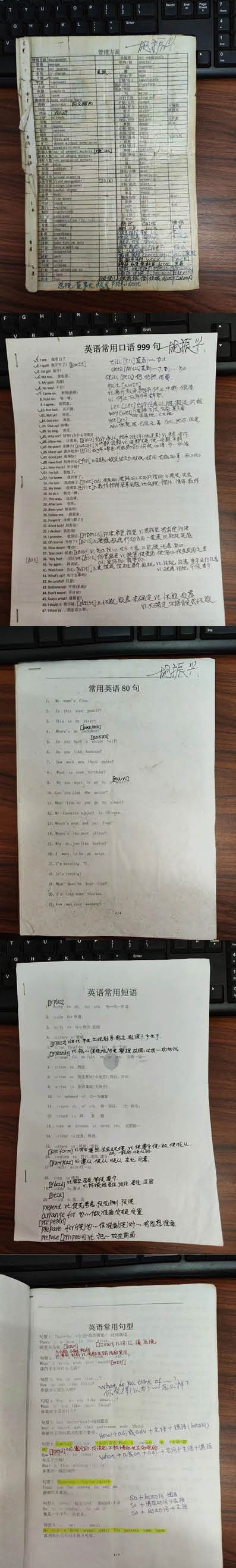 英语基础单词_英语零基础_英语基础知识