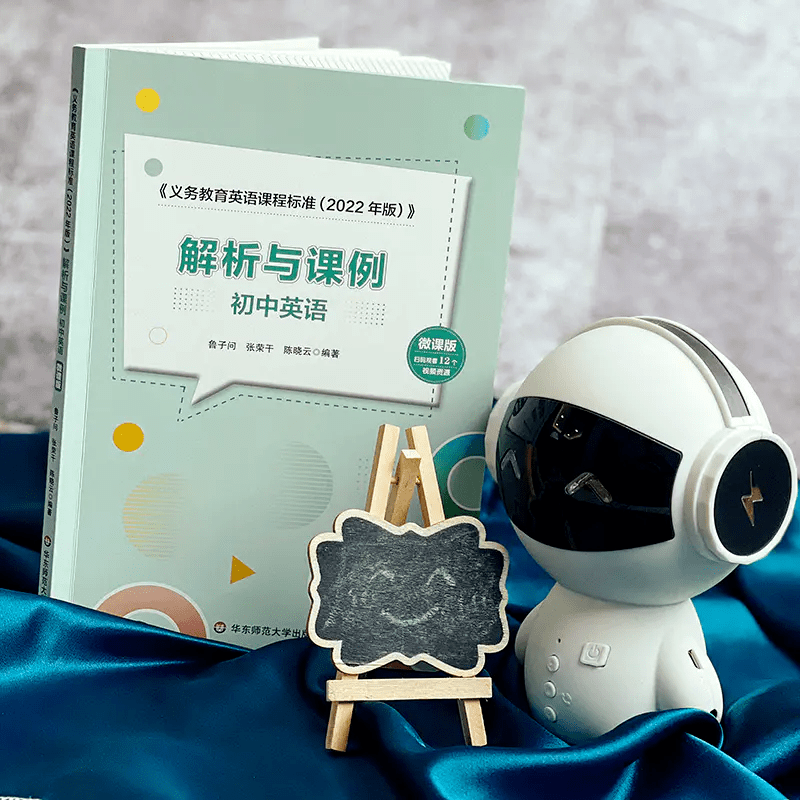 义务教育英语课程标准英语版_义务教育英语课程标准2020版_义务教育英语课程标准最新版