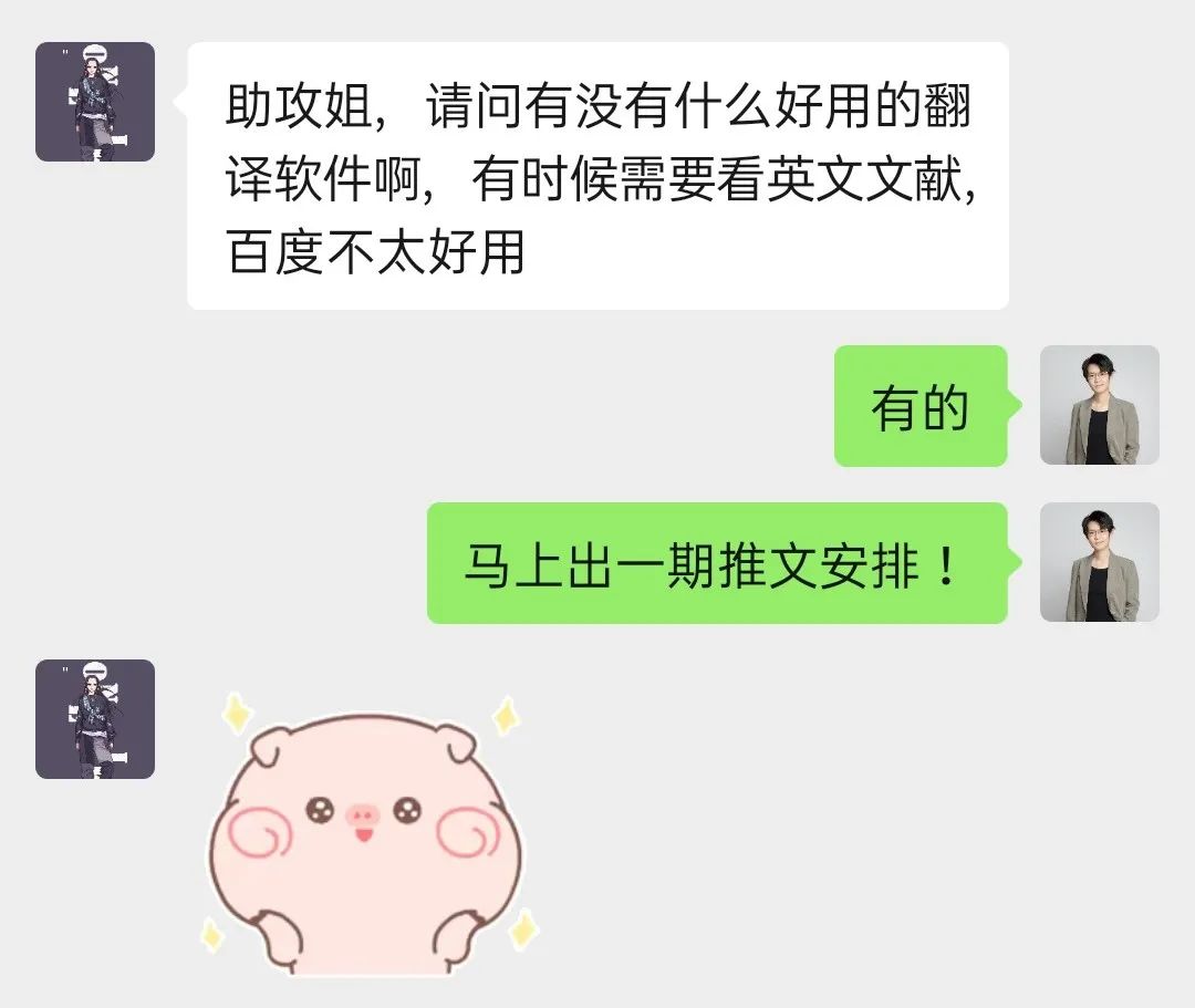 英语软件好用推荐_哪个英语软件好用_好的英语软件推荐