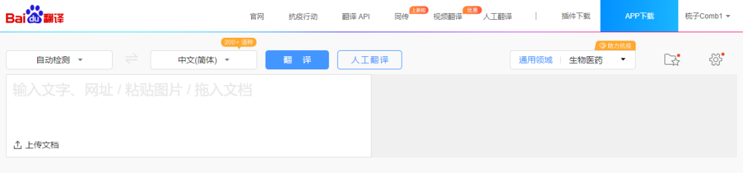 好的英语软件推荐_哪个英语软件好用_英语软件好用推荐
