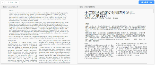 好的英语软件推荐_英语软件好用推荐_哪个英语软件好用