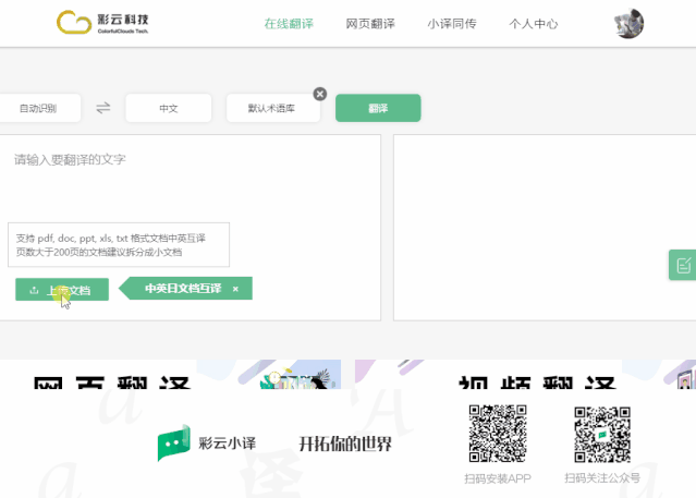 英语软件好用推荐_好的英语软件推荐_哪个英语软件好用
