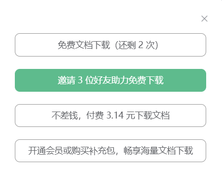 英语软件好用推荐_好的英语软件推荐_哪个英语软件好用