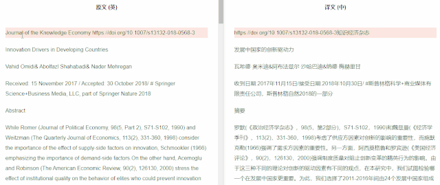 好的英语软件推荐_英语软件好用推荐_哪个英语软件好用