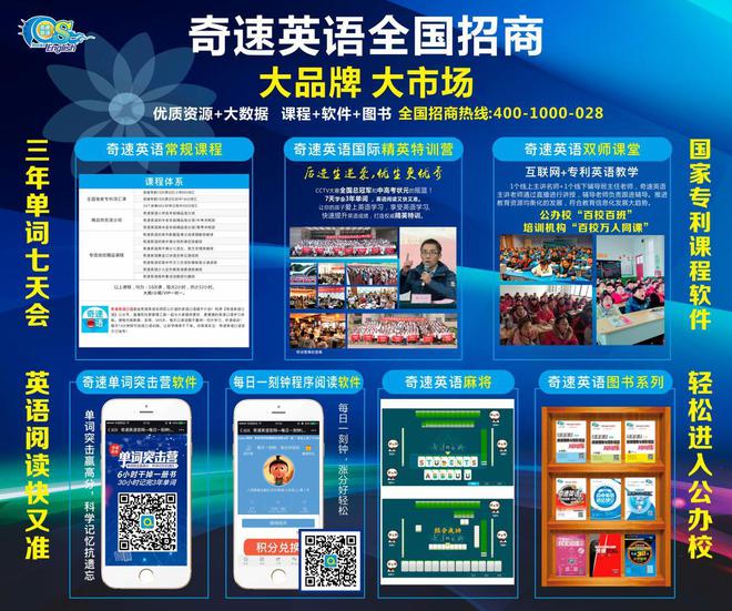 重庆英语培训班哪家好_培训重庆英语班好不好_重庆英语培训班的价格表