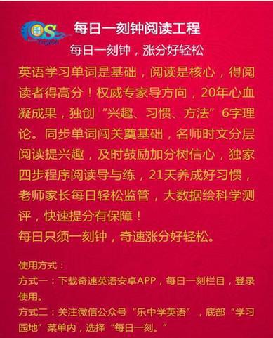重庆英语培训班哪家好_培训重庆英语班好不好_重庆英语培训班的价格表