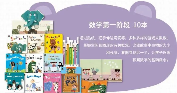 英语启蒙类书籍_英语启蒙书籍推荐_启蒙书籍英语推荐书单