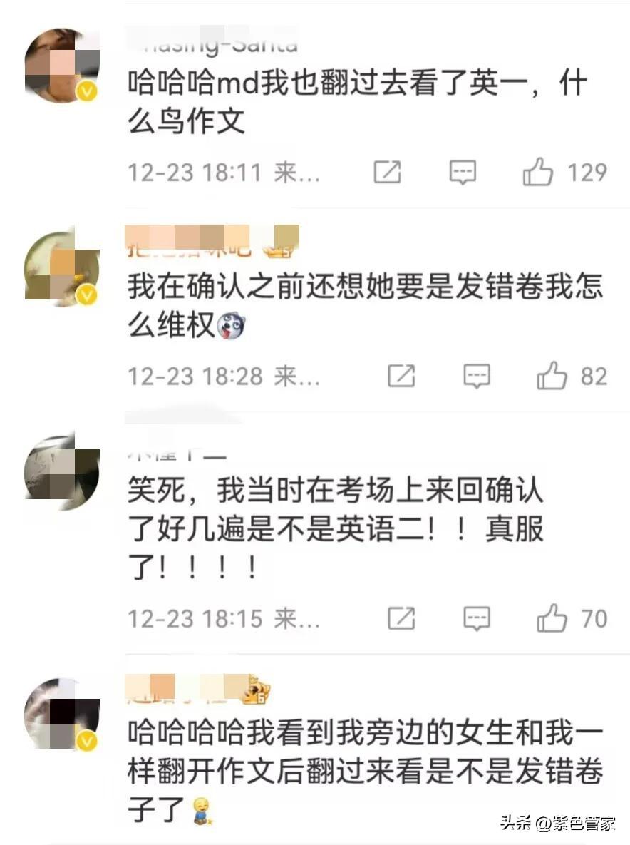 考研英语有没有要求_考研对英语有要求吗_考研英语要求有听力吗
