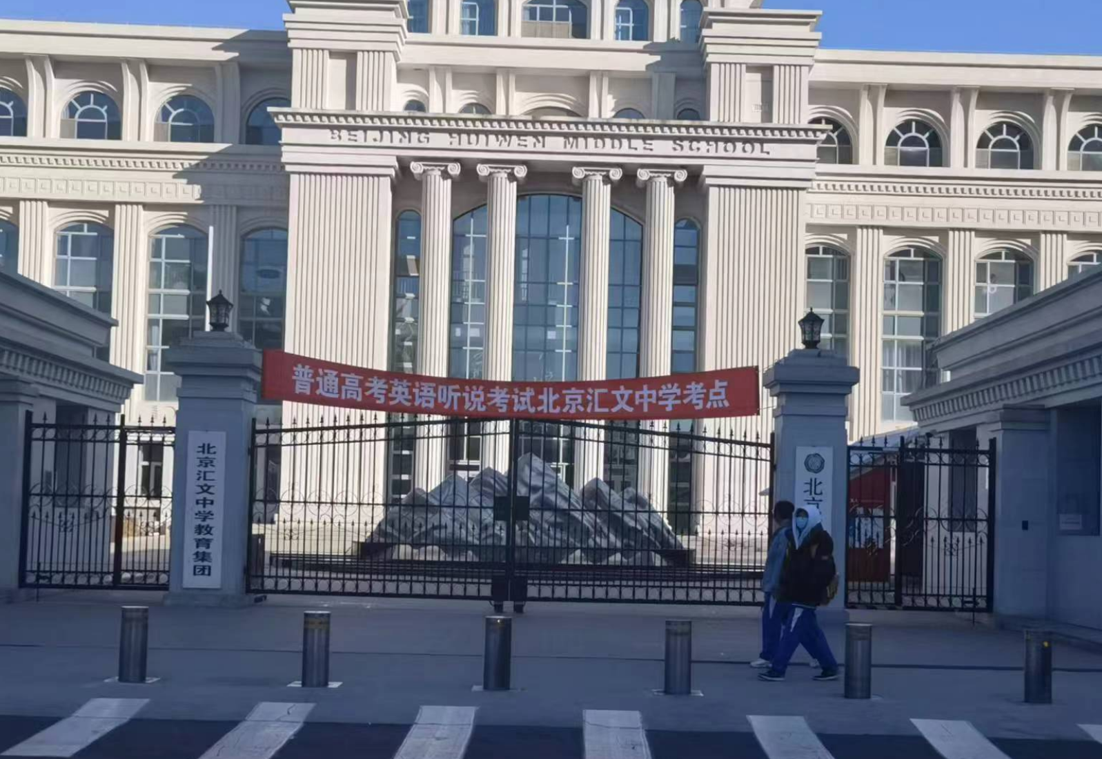 高考英语在线培训_高考英语培训_培训高考英语多少钱