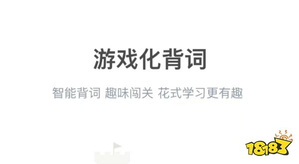 用软件学英语有用吗_有什么学英语的软件_英语专业软件