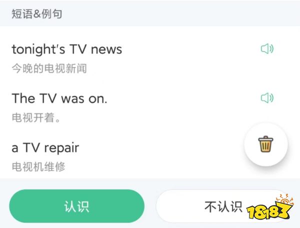 有什么学英语的软件_用软件学英语有用吗_英语专业软件