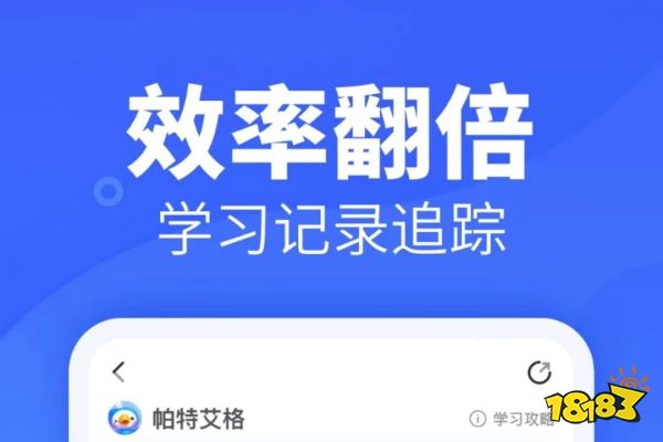 用软件学英语有用吗_有什么学英语的软件_英语专业软件