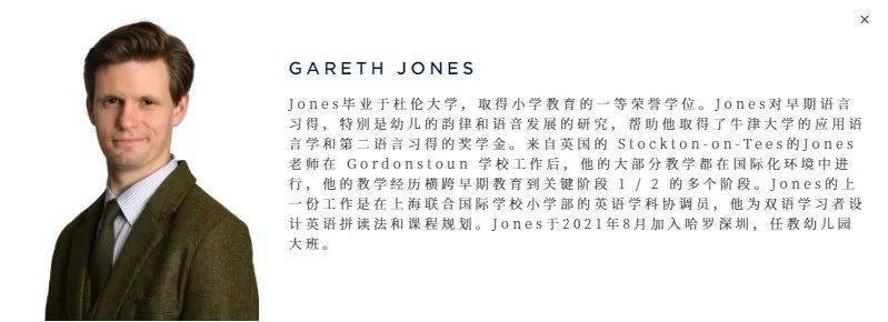 深圳找外教_深圳外教收入_深圳外教