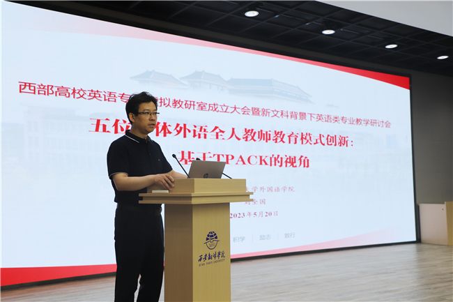 上海外国语大学英语学院_海外学院外国语学院_海外国语