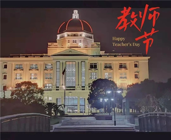 WDCM上传图片