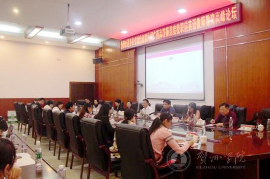 广西师范大学英语智慧云平台_广西师大英语智慧教学云平台_广西师范大学智慧教学平台